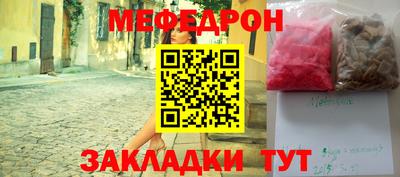 круглые Уссурийск