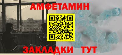 круглые Уссурийск