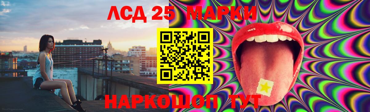 Истра  Лсд 25 экстази кислота  Вход с VPN    онион  Лсд 25 экстази ecstasy 